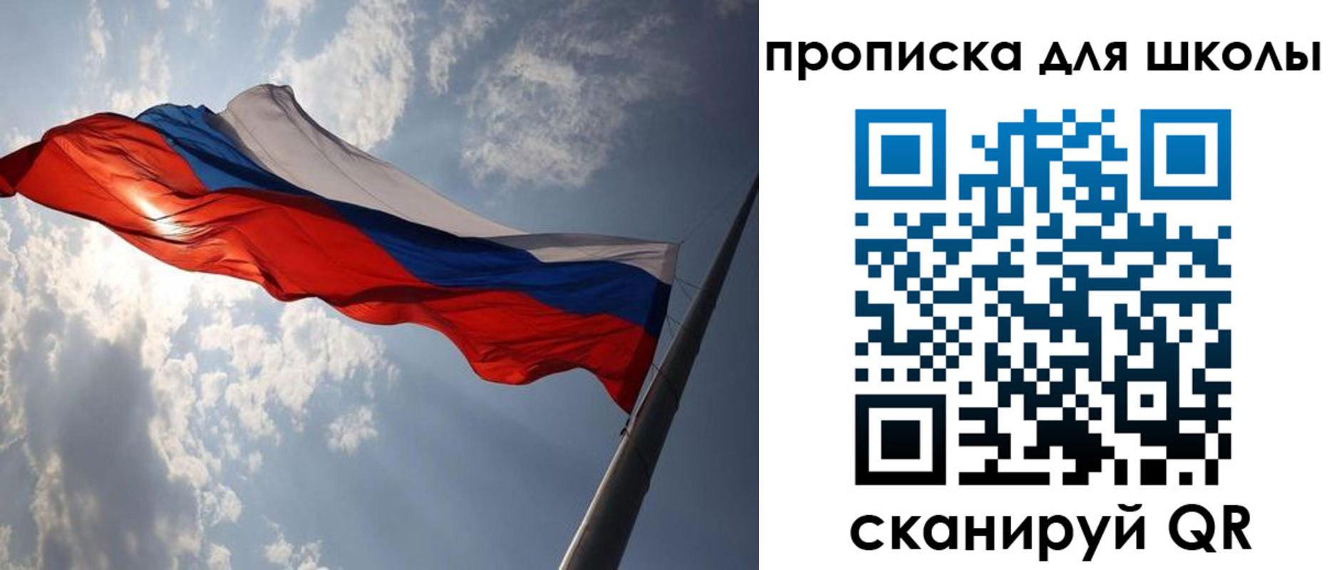временная регистрация в Трёхгорном