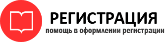 прописка в Трёхгорном id971752